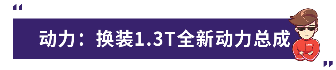 便宜又实用，这款奔驰“奶爸车”终于变帅了