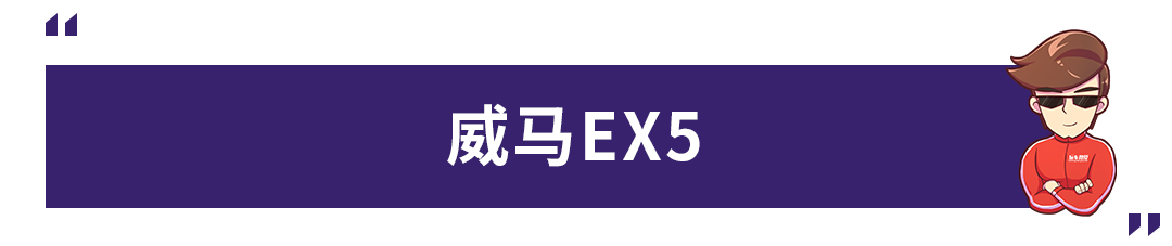 今时今日，500km以上的续航才是电动车的门槛！