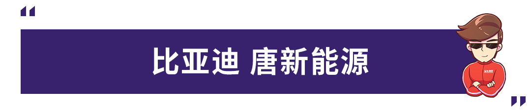 今时今日，500km以上的续航才是电动车的门槛！