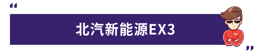 今时今日，500km以上的续航才是电动车的门槛！