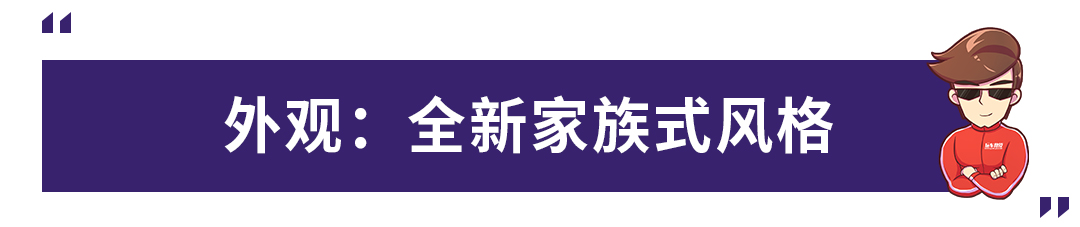 便宜又实用，这款奔驰“奶爸车”终于变帅了