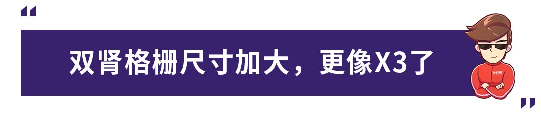 月均销量8000+，同比增长26.8%，最便宜的宝马SUV换新了！