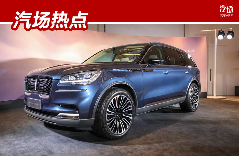 飞行家林肯价格表图片 5d63-ieftthx2313810.jpg