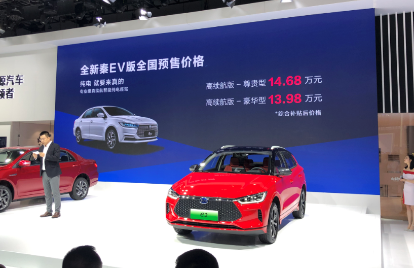 2019成都车展：预售价13.98万元起 比亚迪秦EV正式开启预售