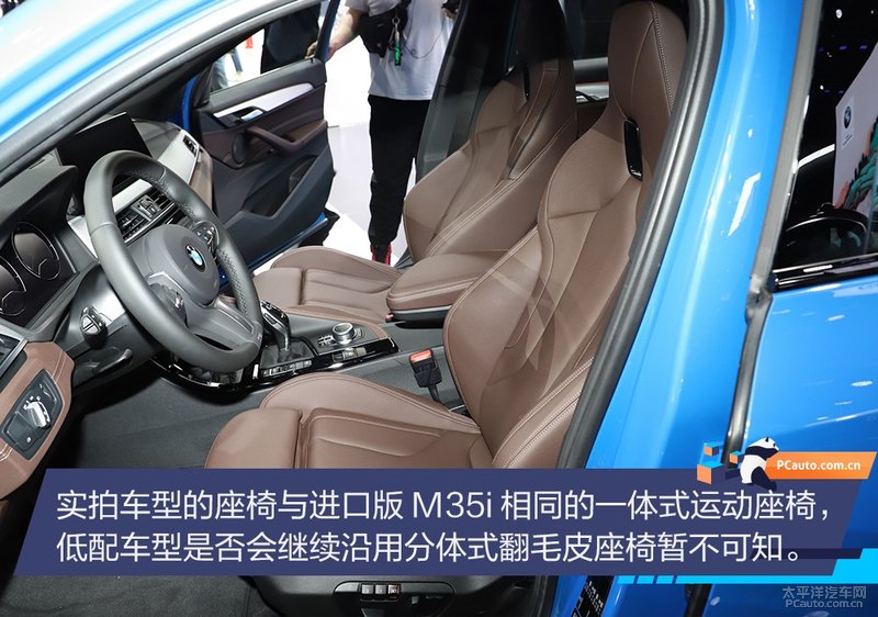 2019成都车展:国产华晨宝马X2实拍解析 调皮Boy是否依旧叛逆?