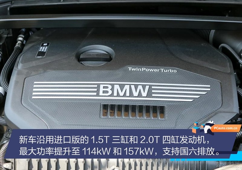 2019成都车展:国产华晨宝马X2实拍解析 调皮Boy是否依旧叛逆?