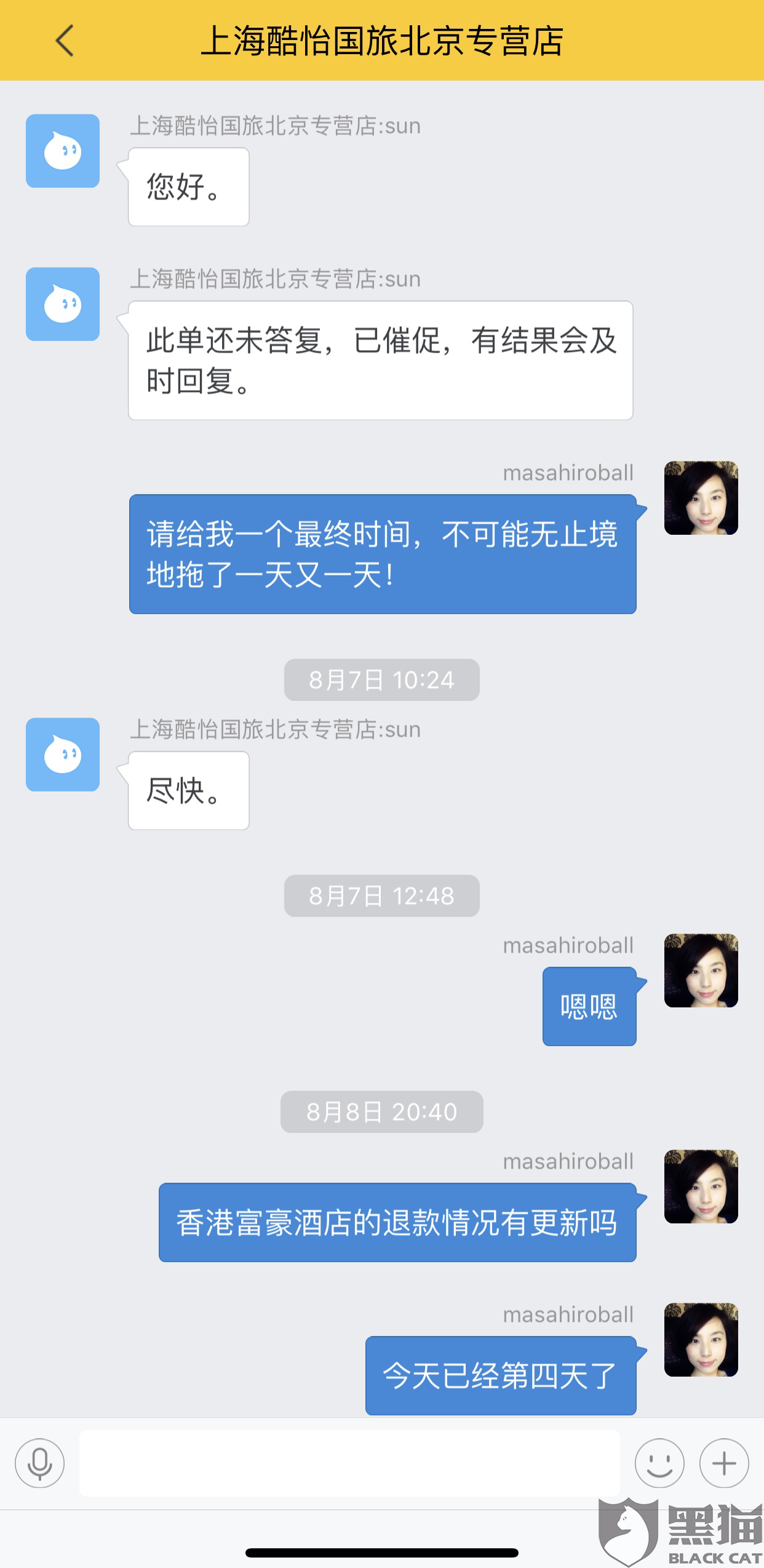 09f0-ieftthx4920625.png