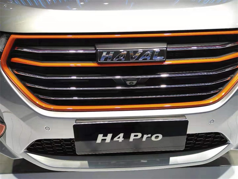 哈弗H4 Pro亮相成都车展 预售10.89万,将于9月下旬上市