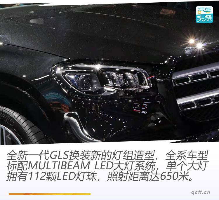 经典造型下内饰升级，实拍奔驰旗舰SUV全新一代GLS