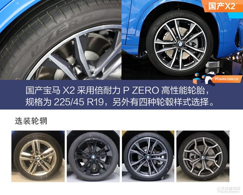 2019成都车展:国产华晨宝马X2实拍解析 调皮Boy是否依旧叛逆?