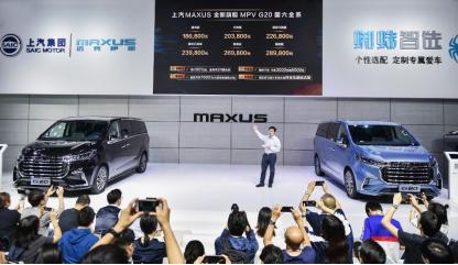 生而与众不同，上汽MAXUS G20国六版成都车展重磅上市