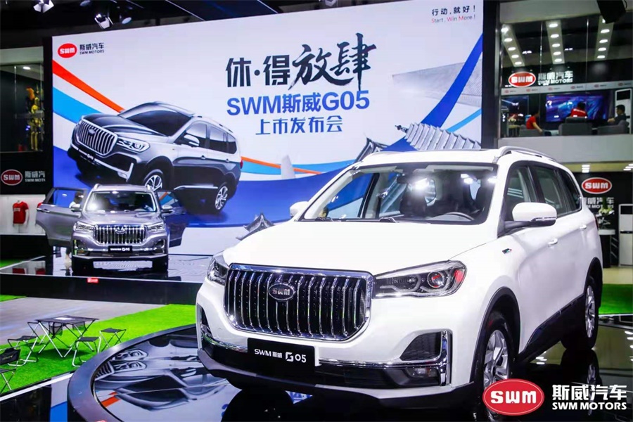 斯威G05上市 仅6.99万元起 6AT大空间 捷途X70s有对手