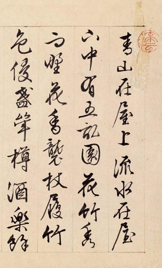 文征明1554年行书《独乐园记》镜心