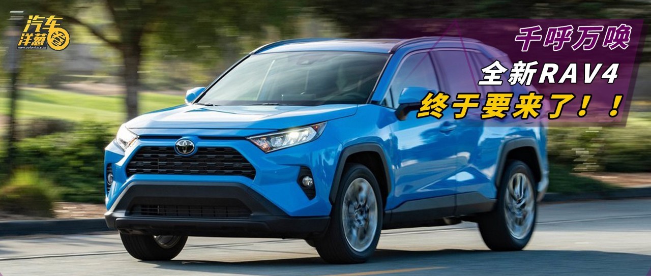 奇骏和CR-V最近有点紧张？就是因为这台SUV要来了！