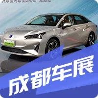 综合续航510km！广汽丰田首款纯电iA5上市，16.98万元起