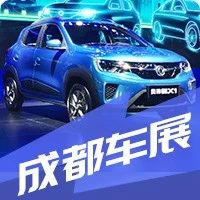 续航508km，售价14.58万起！东风风神E70上市