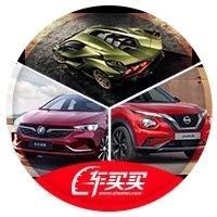 【新闻】没买到好可惜，这台新车刚发布就被抢空了