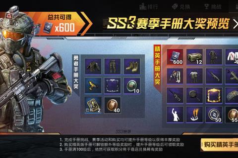 激烈的足球直播点燃你的激情