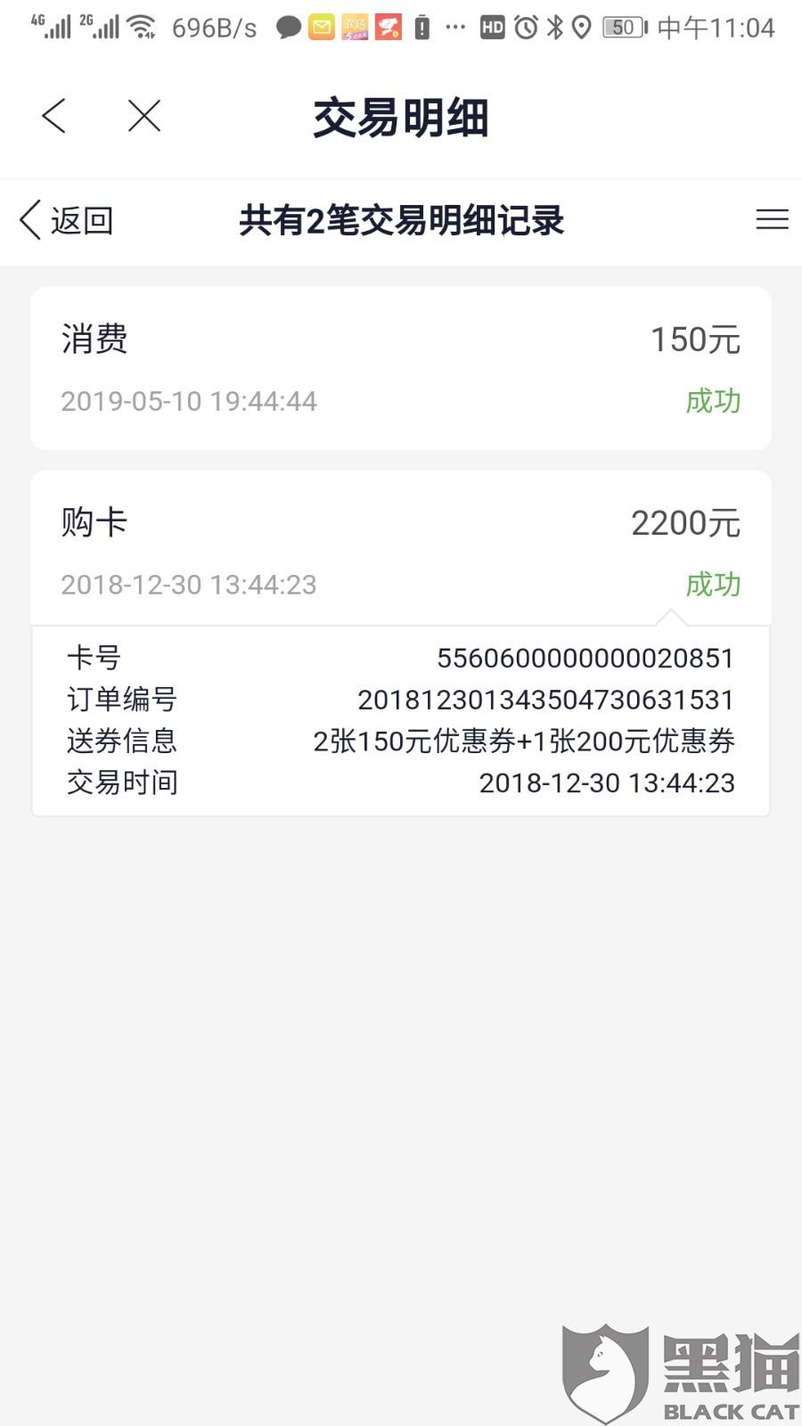 如何使用电子卡加油 3568-ieftthx6301994.jpg