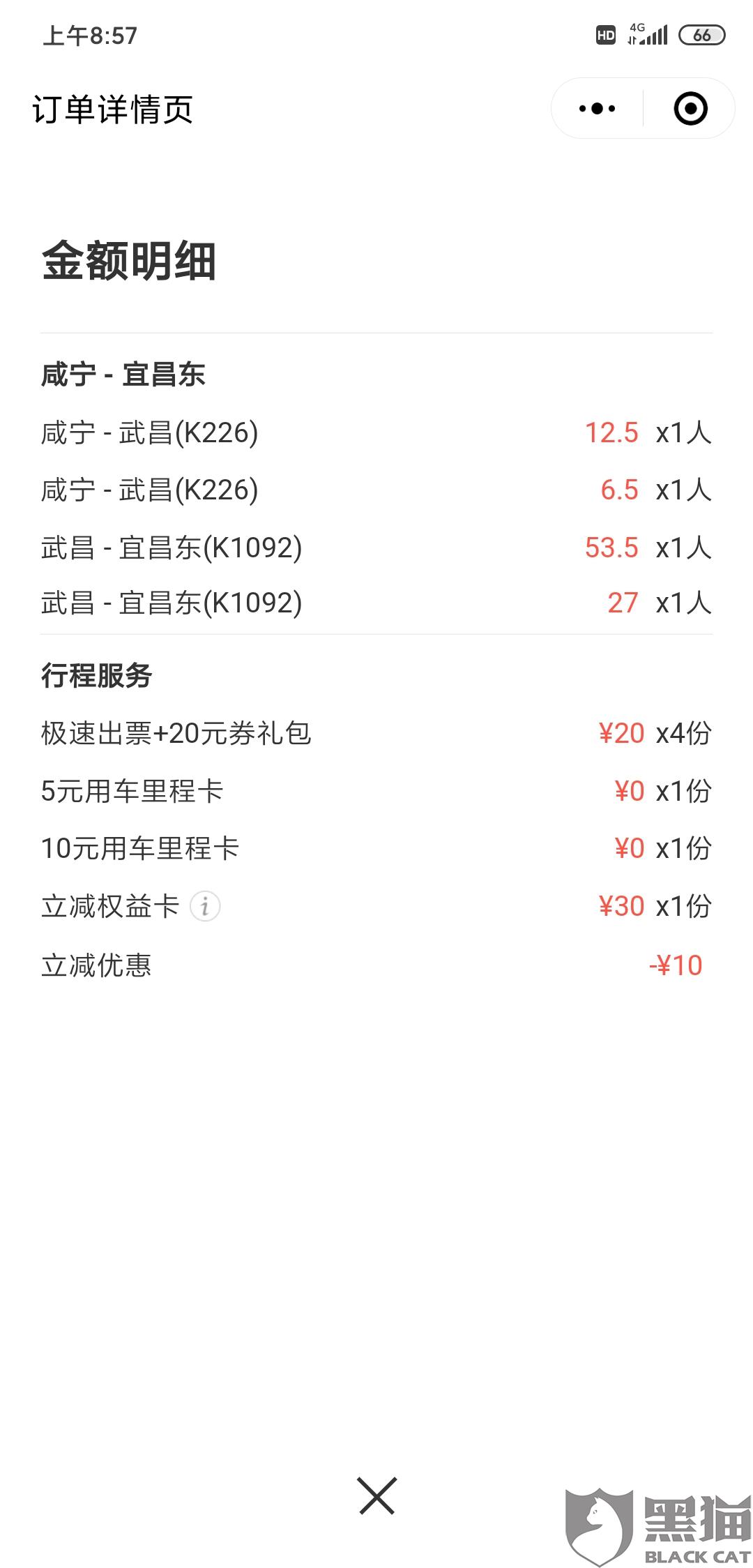 a309-ieftthx6134266.jpg