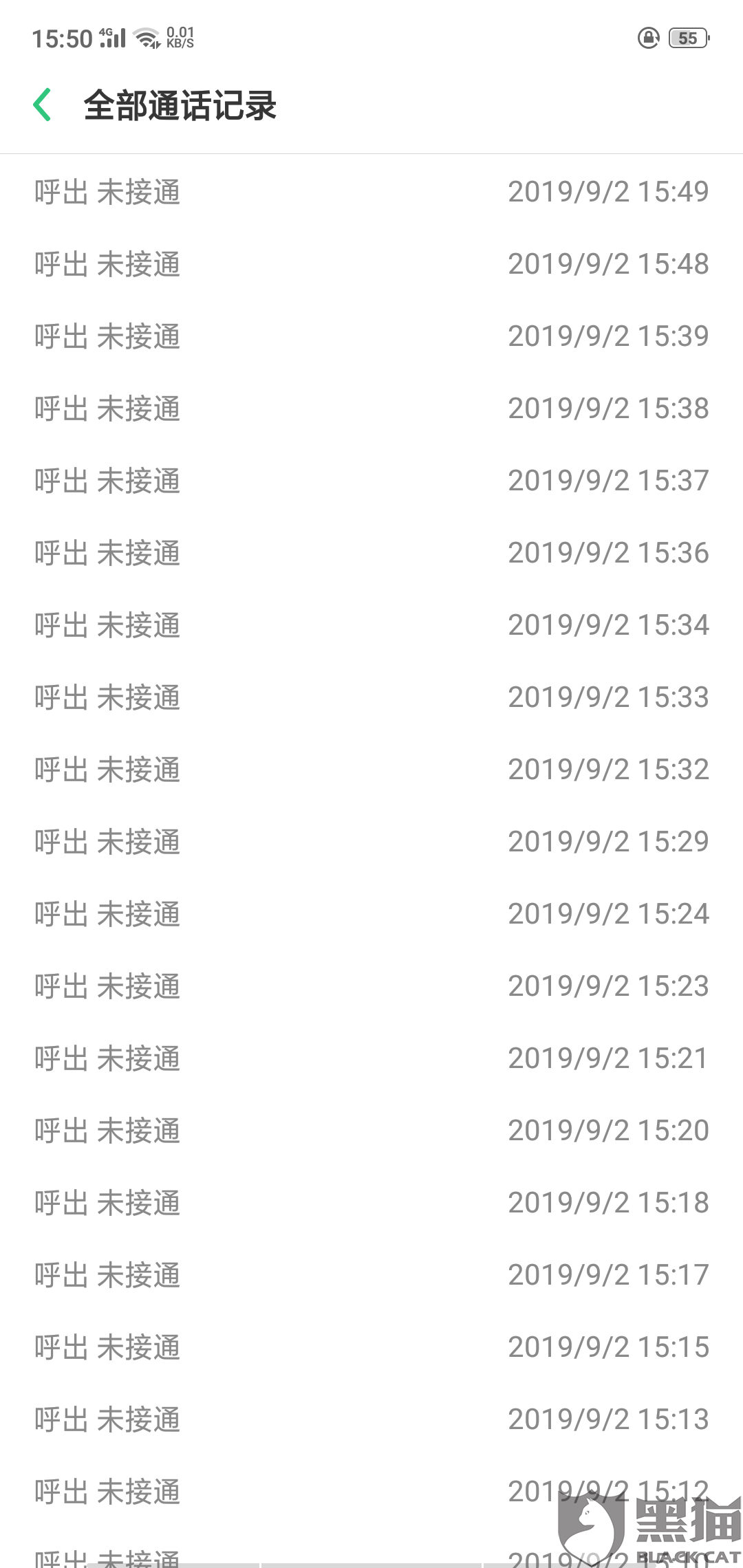 我是猫曲谱_我是猫夏目漱石(5)