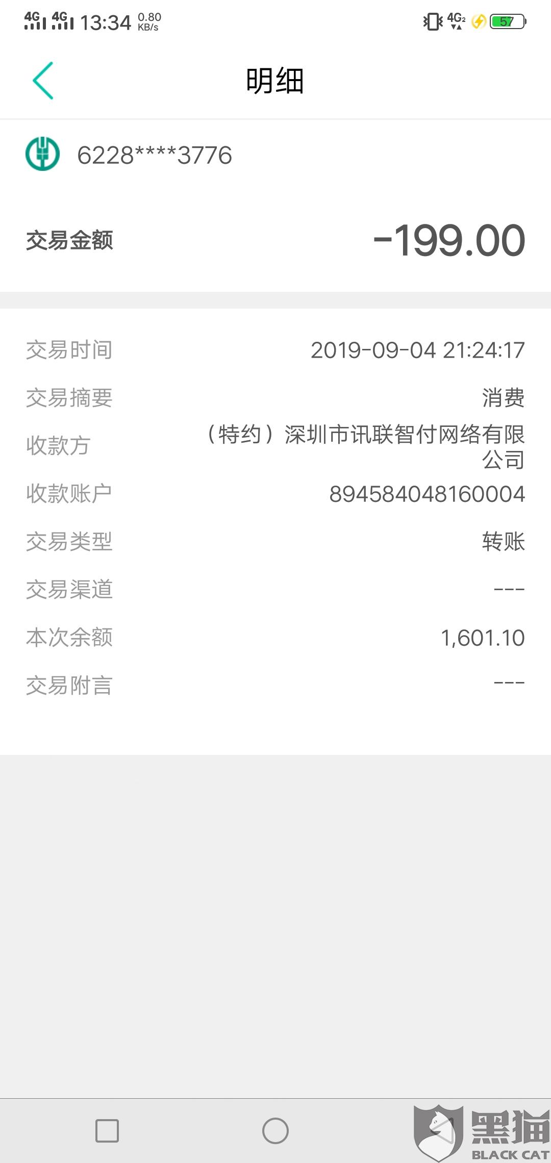 c1a9-ieftthx8750539.jpg