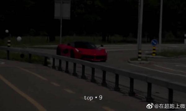 限量款法拉利，世界最贵豪车榜垫底，然鹅我还是买不起