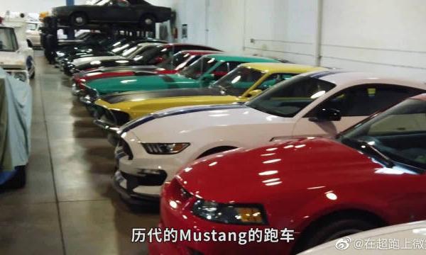 探访神秘超跑车库，私人收藏几十台经典Mustang，每一台都有故事