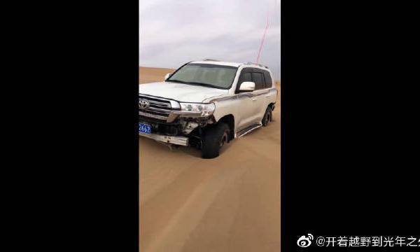 酷路泽不愧是越野神车，尤其是儒行模式，沙漠中都能自动脱困