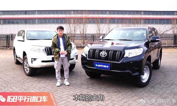 2019款中东版普拉多有何变化？让我们一起来看一下吧！