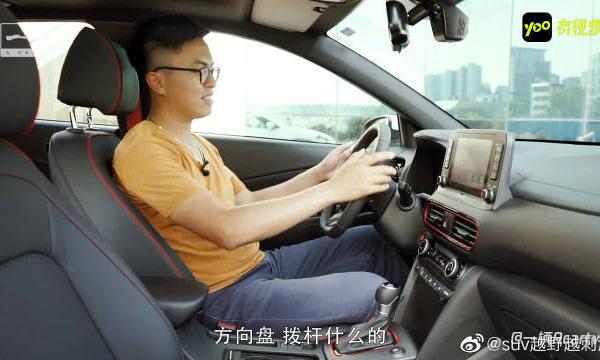 ix35花同样的钱，现代给你尺寸更小但有性格的ENCINO