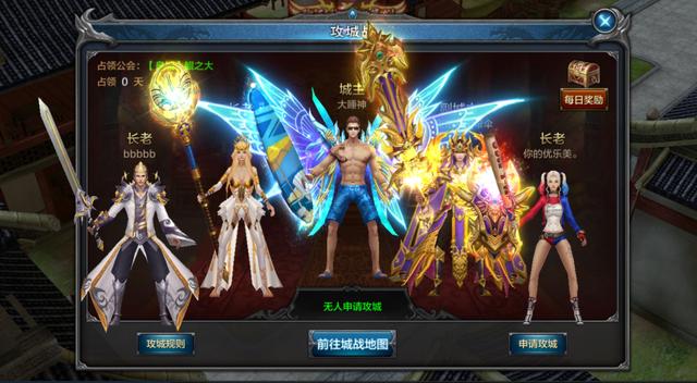 手游传奇魔龙城攻略爆什么