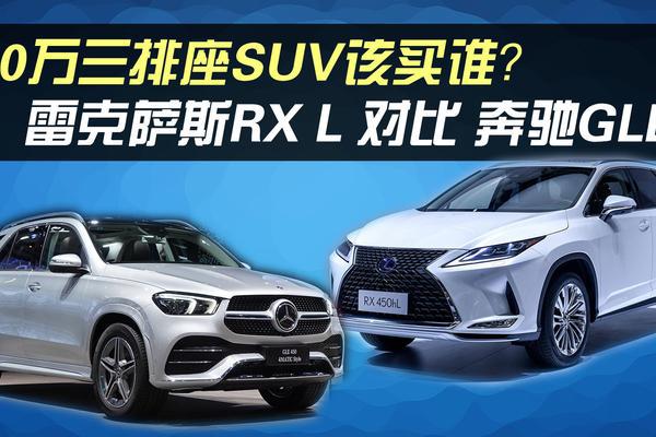 今天HD说车在车展上为大家带来一起双车对比特辑节目