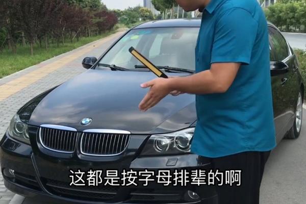 汽车视频：宝马3系E90的一些优缺点