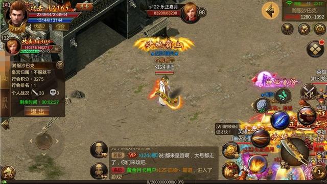 特斯拉致信全体员工不要泄密公司信息