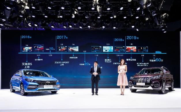 2019成都车展,奇瑞的各种名场面