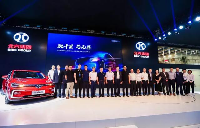 北汽新能源EU5 R600澎湃上市,补贴后15.89万起