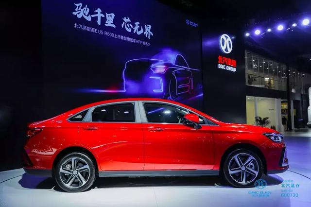 北汽新能源EU5 R600澎湃上市,补贴后15.89万起