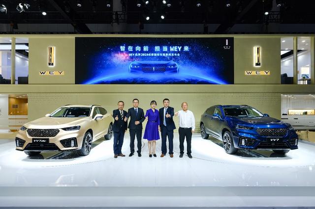 2020款VV7、VV7 GT同步上市，成都车展WEY品牌向上势能爆棚