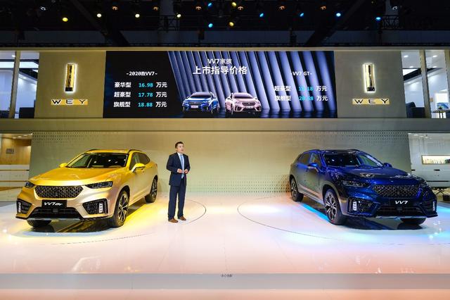 2020款VV7、VV7 GT同步上市，成都车展WEY品牌向上势能爆棚