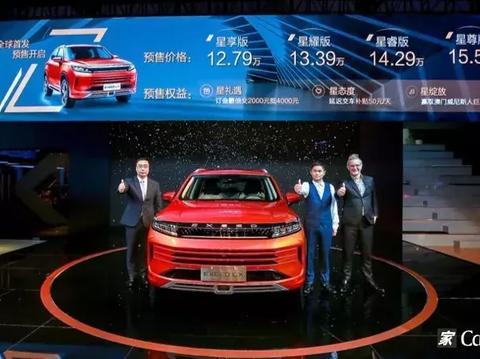 EXEED星途带来了旗下最新紧凑级SUV车型LX