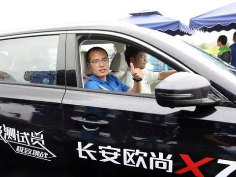 成都车展惊艳亮相！长安的这款汽车即将发布，还不快来看看？