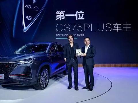 这款自主SUV才10.69万起，代言人陈坤成第一位车主