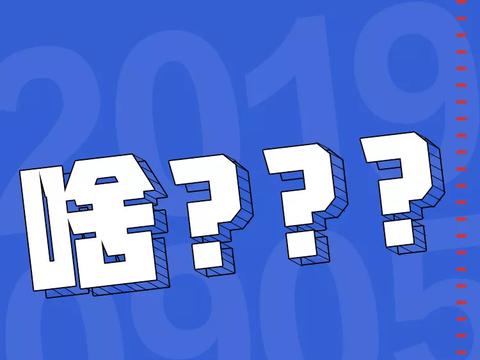 忍~忍~忍不了辣！！！爆料成都车展！