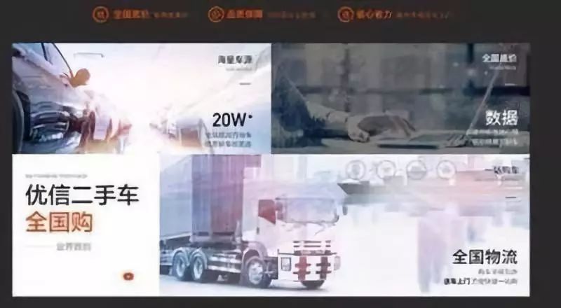 二手车，全国购，电商抢吃“新馒头”？