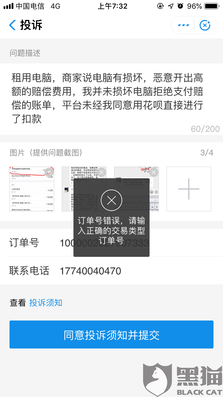 774f-ieftthx7770579.png