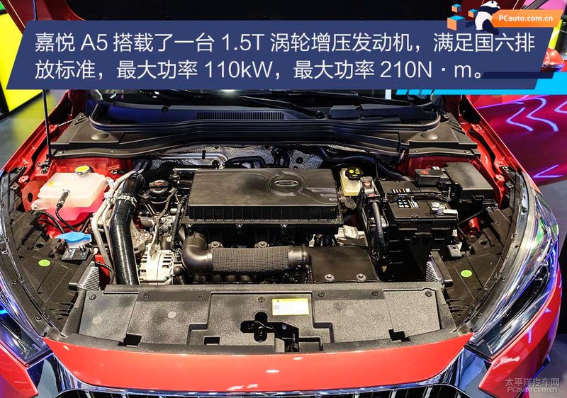 2019成都车展:江淮嘉悦A5实拍解析 玛莎前脸\溜背车顶