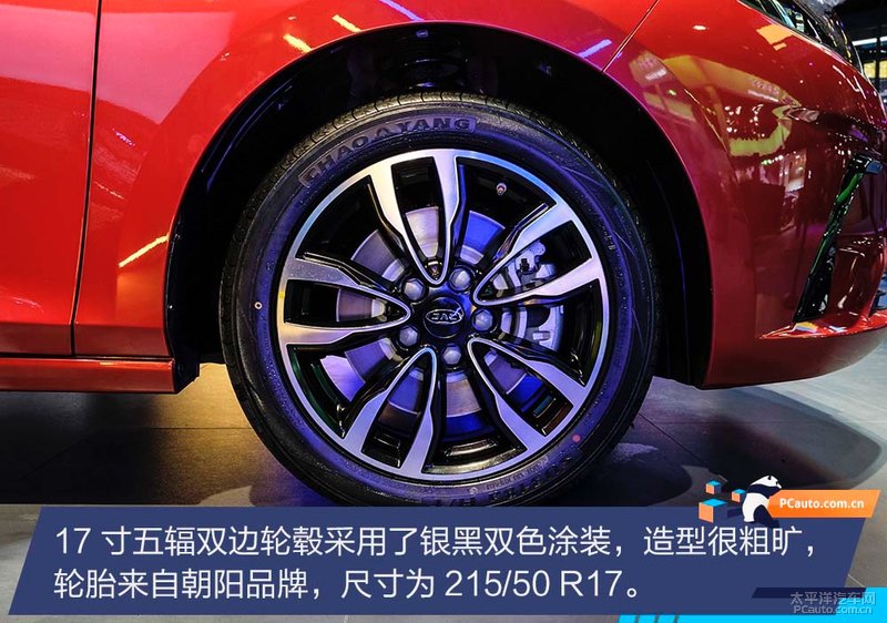 2019成都车展:江淮嘉悦A5实拍解析 玛莎前脸\溜背车顶