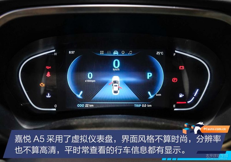 2019成都车展:江淮嘉悦A5实拍解析 玛莎前脸\溜背车顶