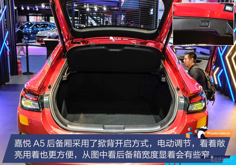 2019成都车展:江淮嘉悦A5实拍解析 玛莎前脸\溜背车顶